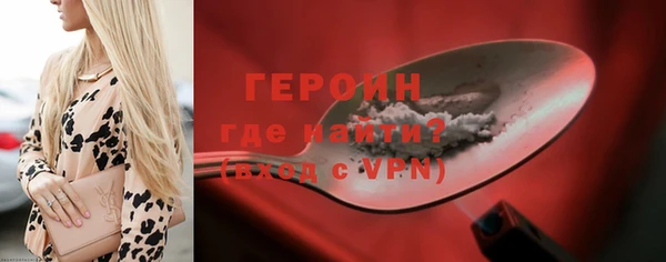 первитин Бронницы