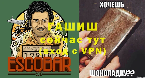 тгк Волоколамск